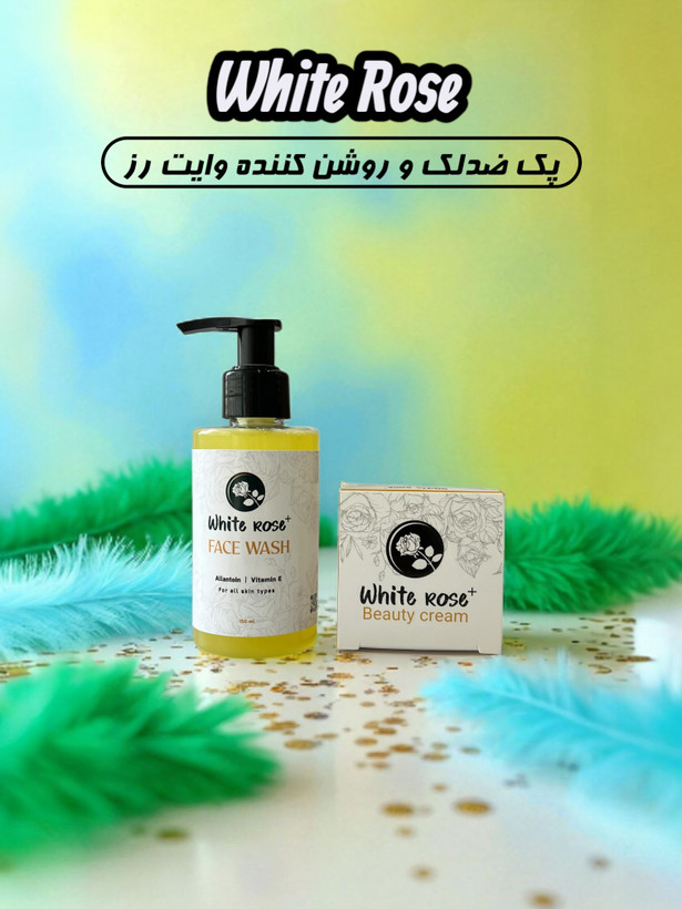 پک وایت رز گامنو
