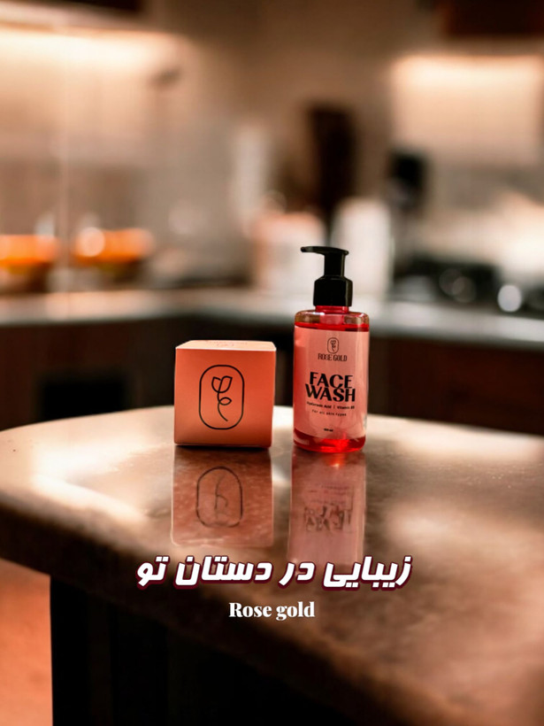 پک رز گلد گامنو