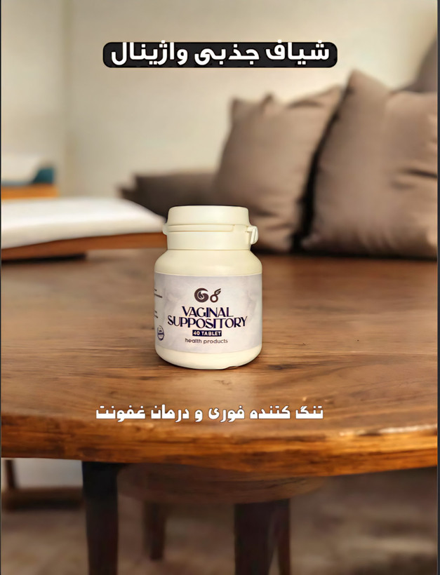 شیاف جذبی ۴۰ عددی Go