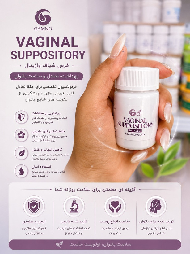 شیاف جذبی ۴۰ عددی Go